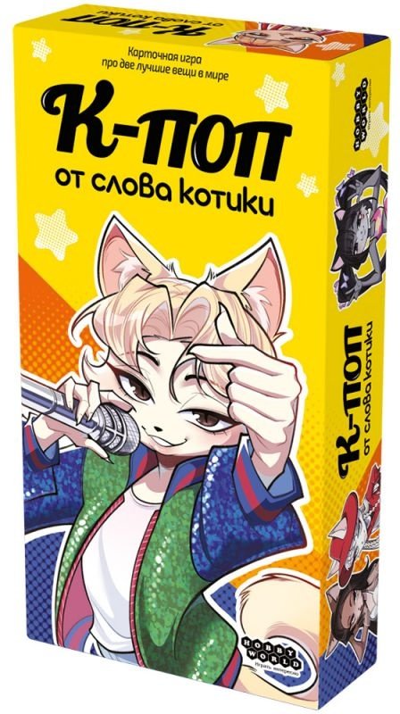 

(EU) Настольная игра Hobby World К-поп от слова котики