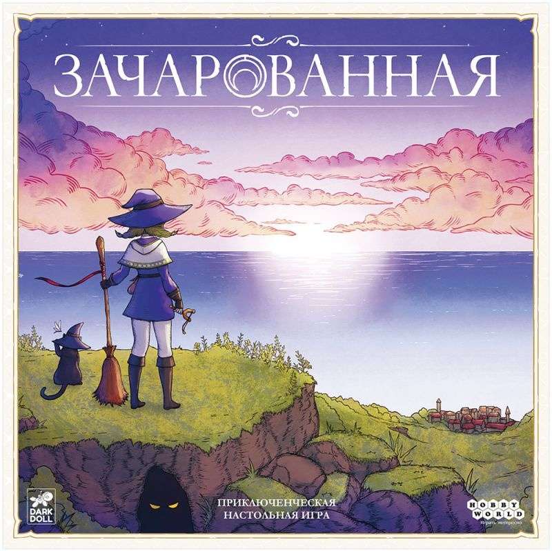 (EU) Настольная игра Hobby World Зачарованная