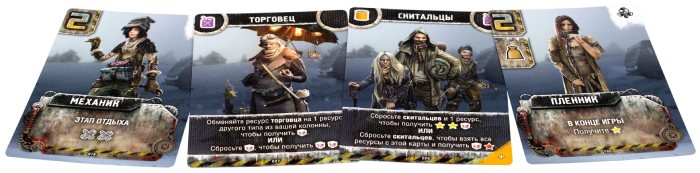 Настольная карточная игра Hobby World Погоня за "Авророй" (915308)