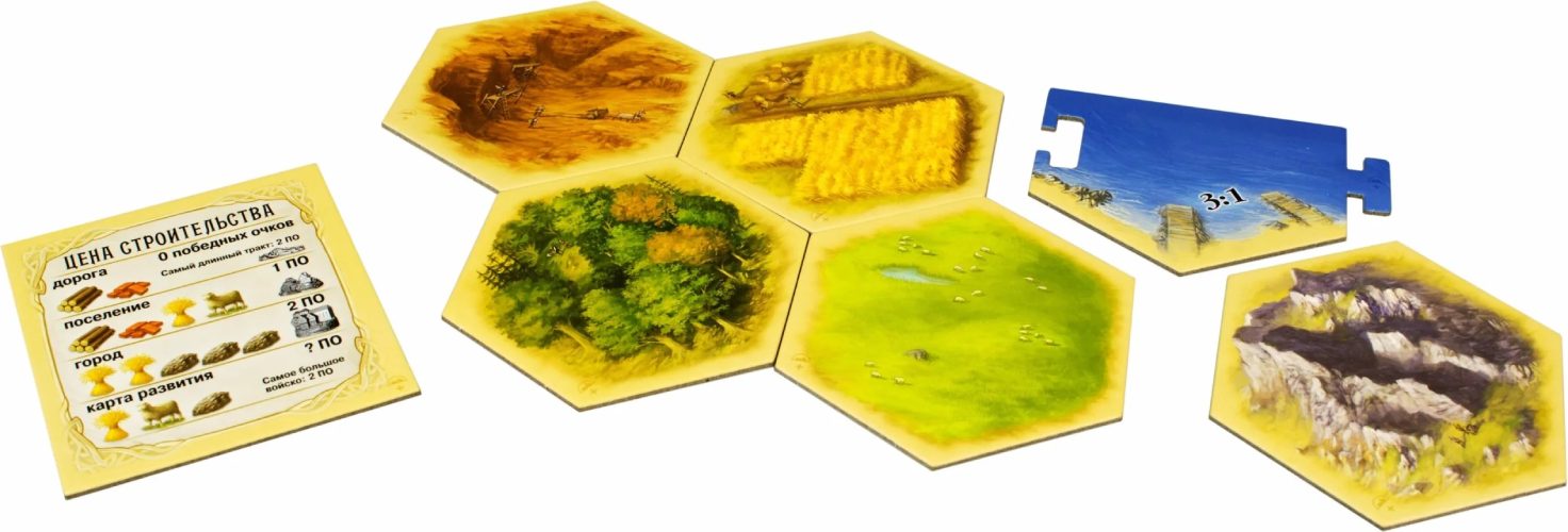 Настольная игра Hobby World Catan. Колонизаторы. Расширение для 5-6 игроков (3-е рус. изд.) (915111)