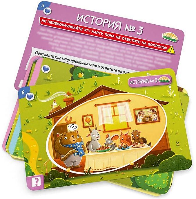 (EU) Настольная игра Стиль жизни Детектим. Для детей: Кот Макс и его друзья