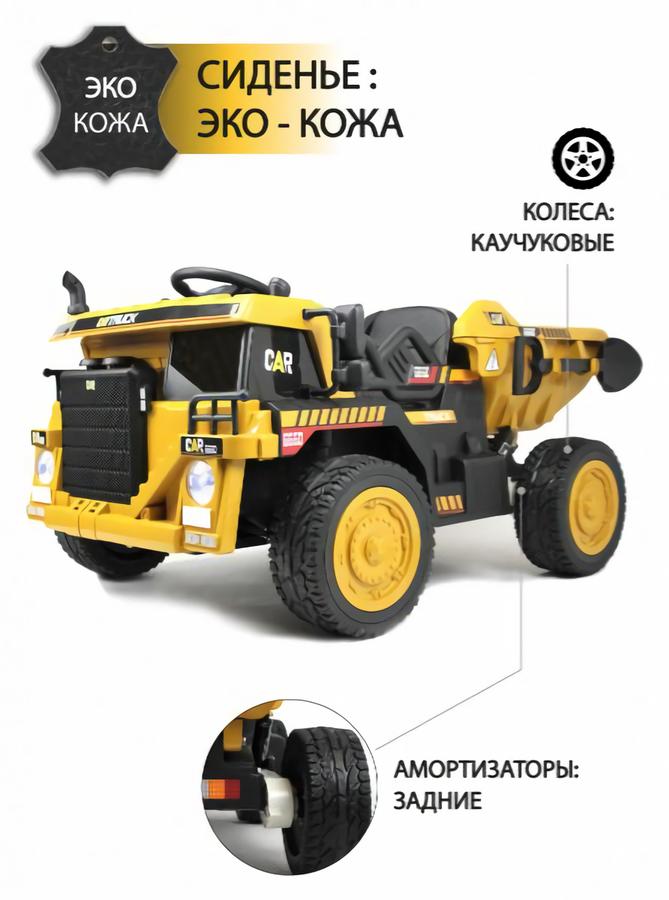 Детский электромобиль RiverToys C444CC жёлтый