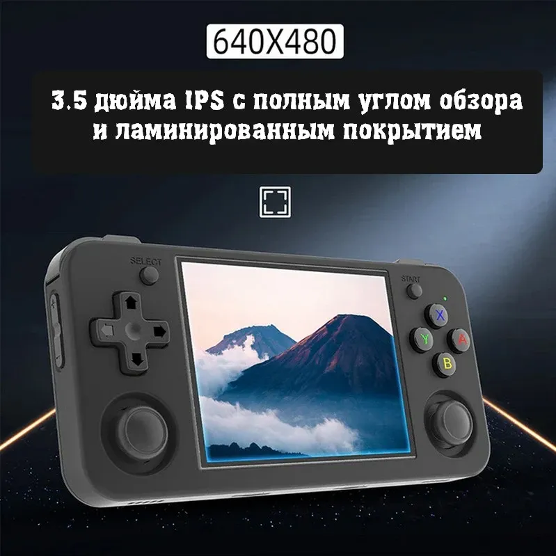 Игровая портативная приставка Anbernic RG35XX-H (чёрная)