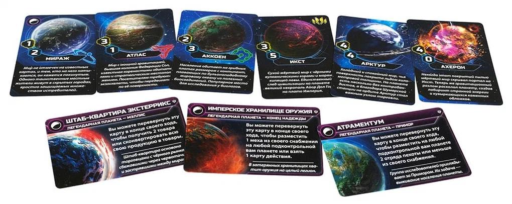 Настольная карточная игра Hobby World Сумерки империи. Четвёртая редакция: Пророчество королей (915325)