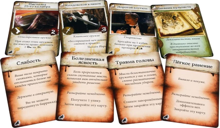 Настольная игра Hobby World Особняки безумия Вторая редакция: За порогом (915180)