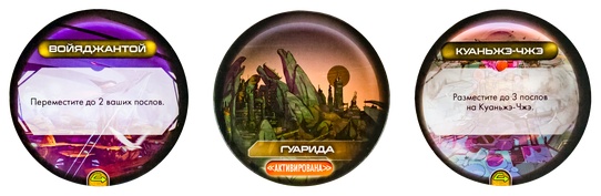 (EU) Настольная игра Lavka Games Возрождение Галактики