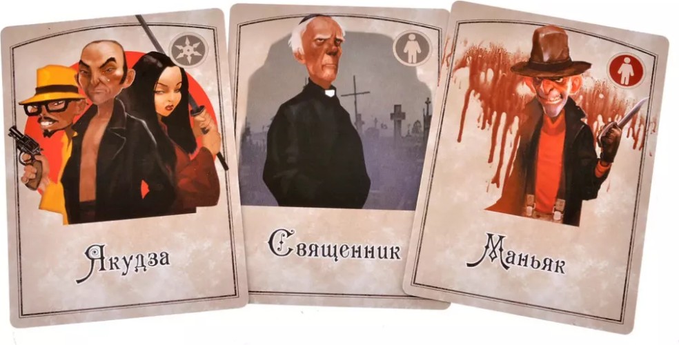 Настольная игра Hobby World Мафия: Вся семья в сборе (1048)