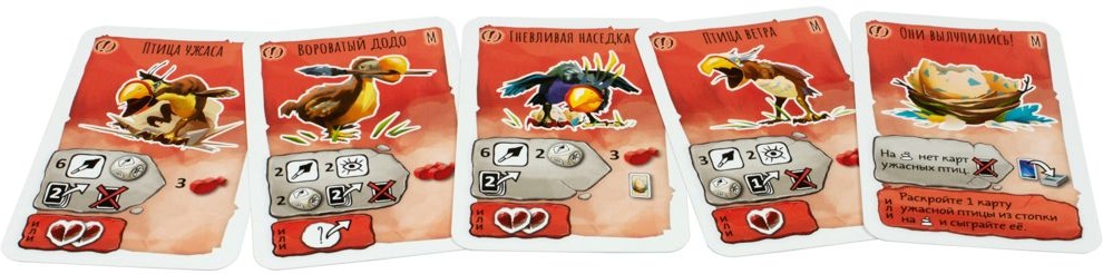 (EU) Настоьная игра Hobby World Палео. Ужасные птицы (доп)
