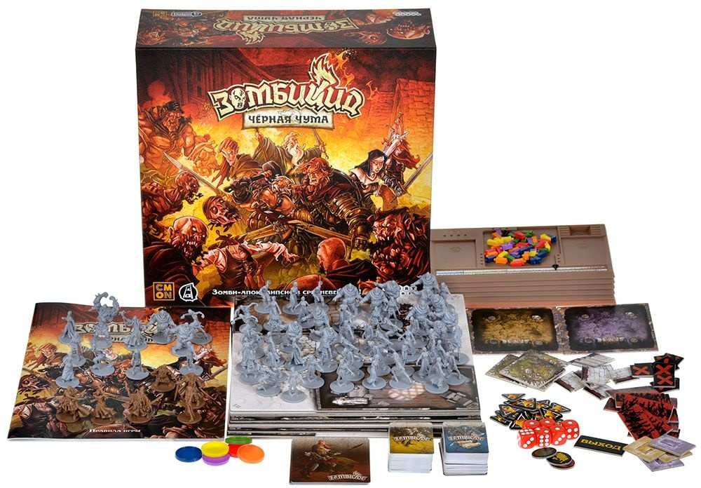 (EU) Настольная игра Hobby World Зомбицид: Чёрная чума