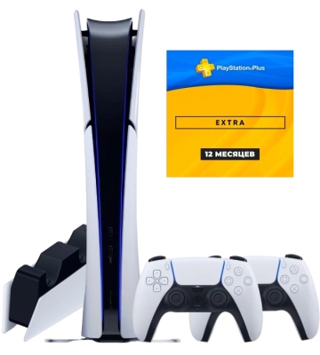 Sony PlayStation 5 Slim Digital (PS5 Slim, EU) + 2 геймпад (белый) + PS Plus Extra на 1 год (тур.) + зарядная станция