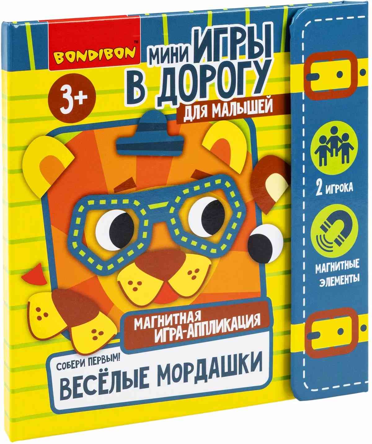 (EU) Настольная игра Bondibon Мини-игры в дорогу для малышей «Веселые мордашки. Собери первым!»