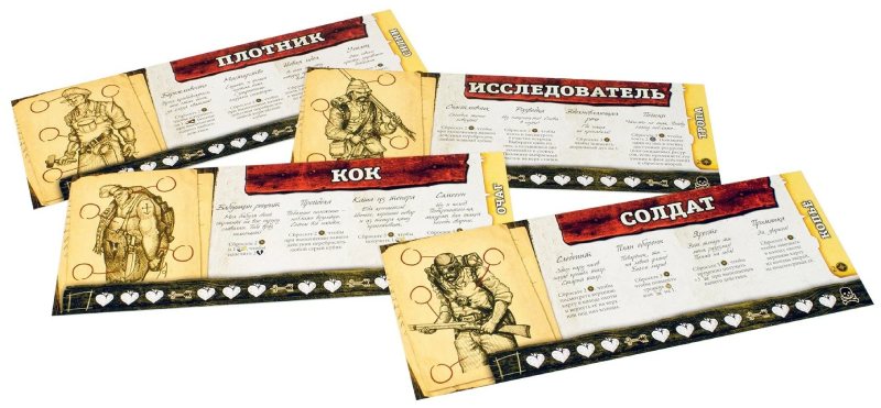 Настольная карточная игра Hobby World Робинзон Крузо. Приключения на таинственном острове (181930)