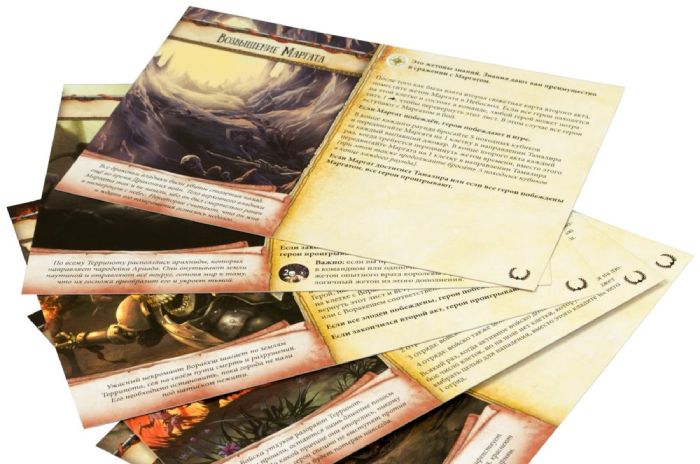 Настольная карточная игра Hobby World Runebound. Третья редакция: Нерушимые узы (181940)