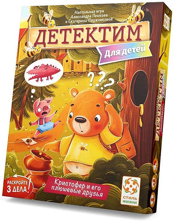 (EU) Настольная игра Стиль жизни Детектим. Для детей: Кристофер и его плюшевые друзья