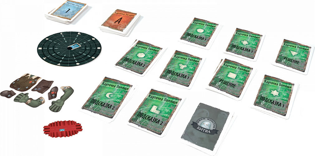 Настольная игра ZVEZDA EXIT- Квест: Комната страха (ZV-8793)