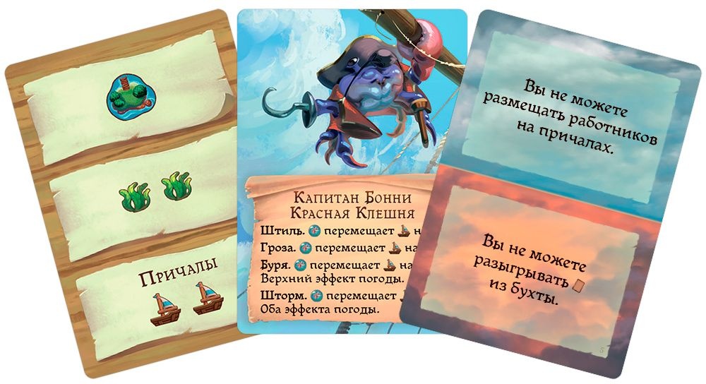 (EU) Настольная игра Hobby World Эверделл: Дальний берег. Забытые клады. Делюкс-набор (доп)