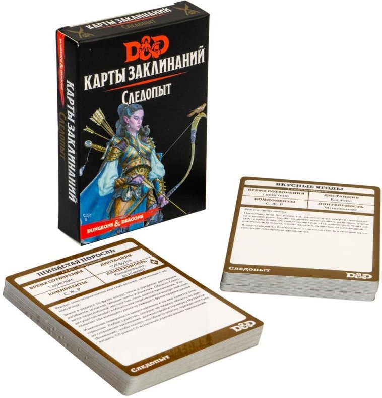 (EU) Настольная игра Hobby World Dungeons & Dragons. Карты заклинаний: Следопыт (доп)