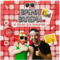 Настольная игра Hobby World Время Валеры. Не время для приличий (MAG119819)