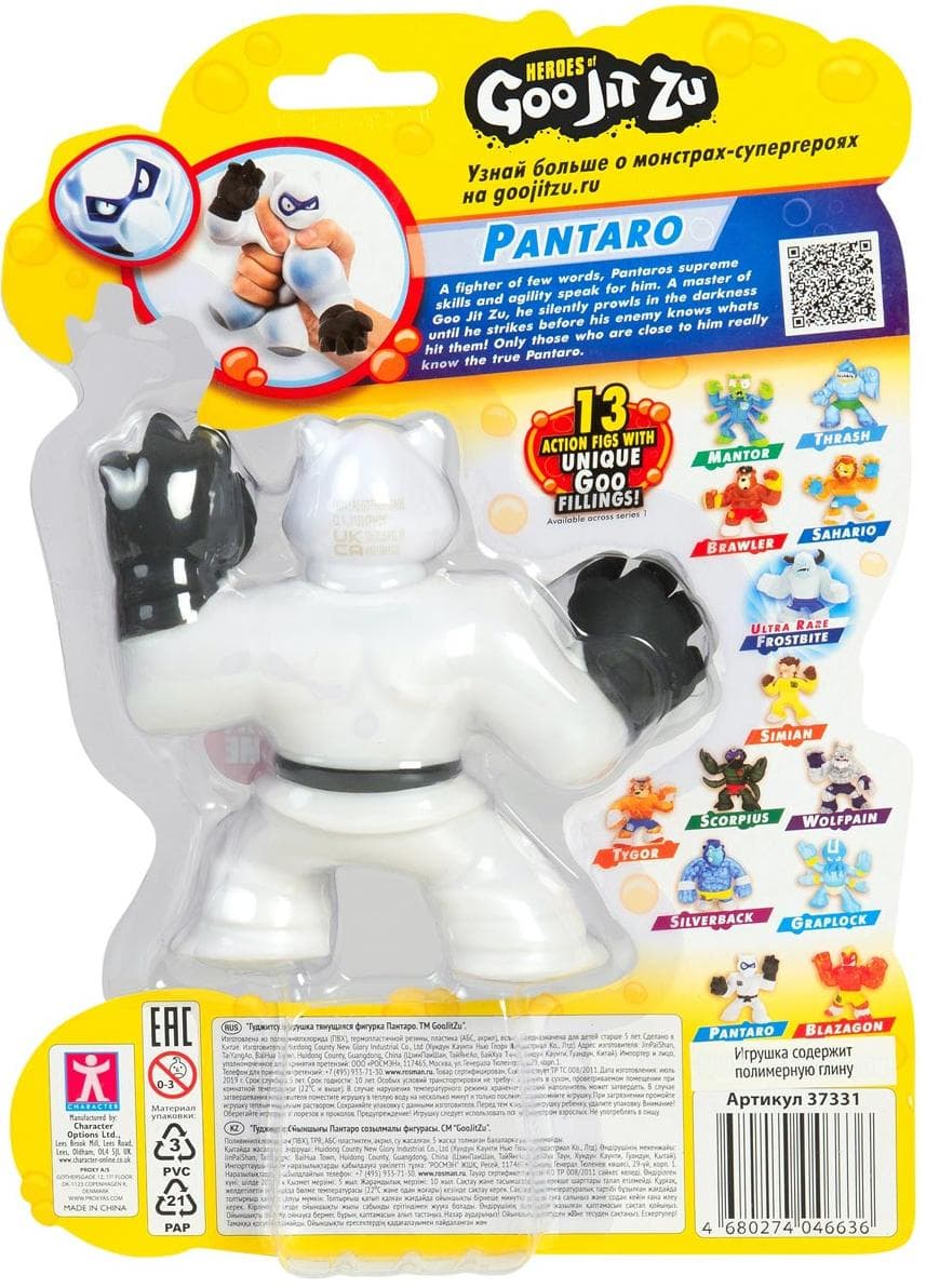 Тянущаяся игрушка Гуджитсу Пантаро