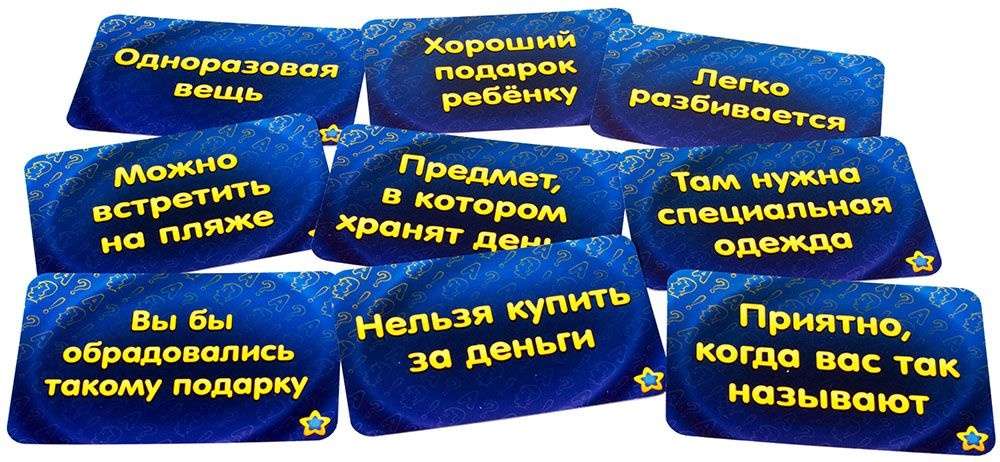 (EU) Настольная игра Hobby World Соображарий: Картинки