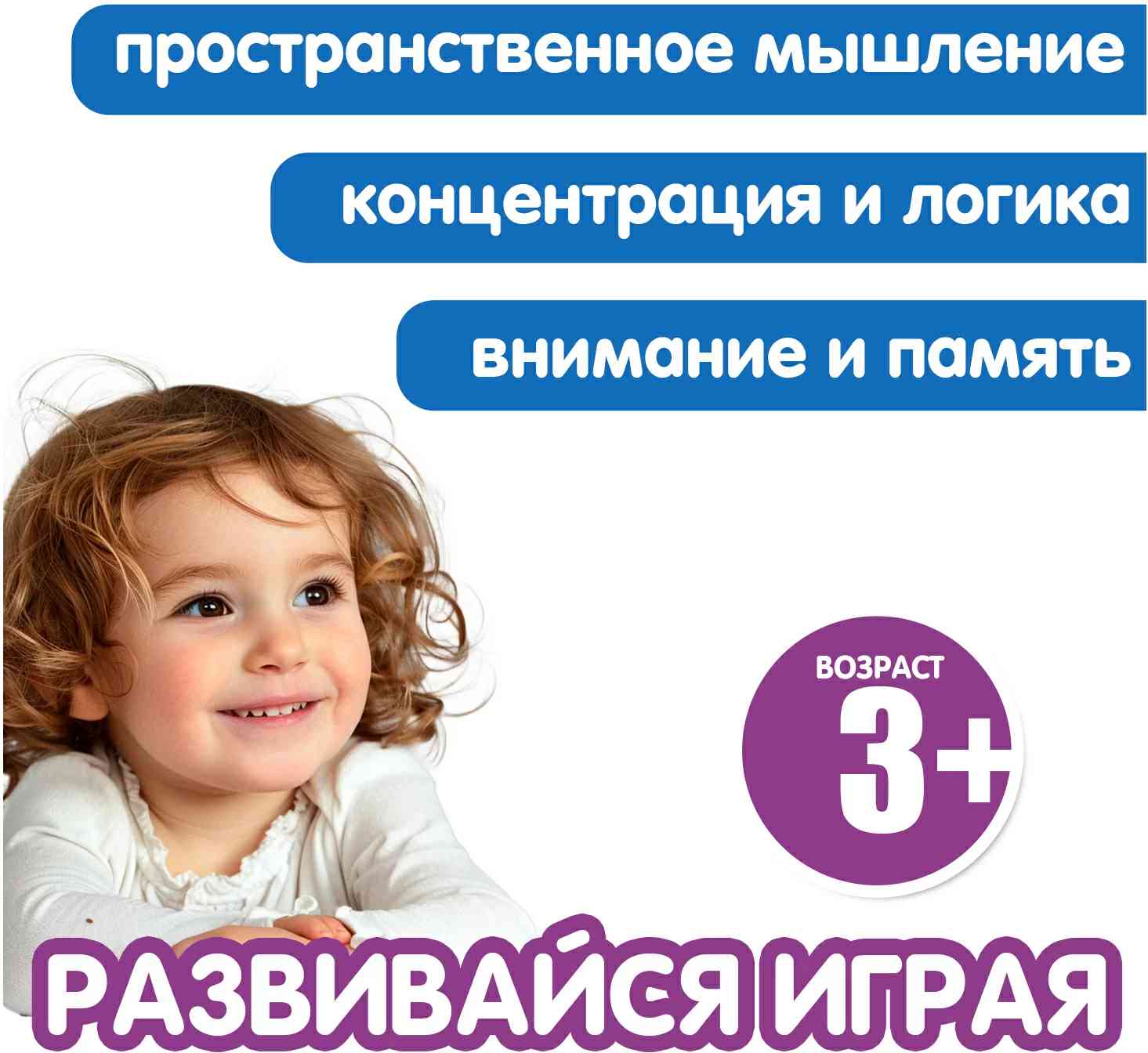 (EU) Настольная игра Bondibon Мини-игры в дорогу для малышей «Маленький детектив»
