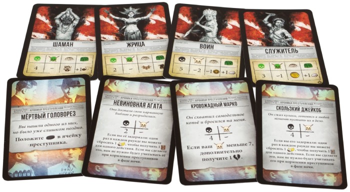 Настольная карточная игра Hobby World Робинзон Крузо: В поисках затерянного города (915316)