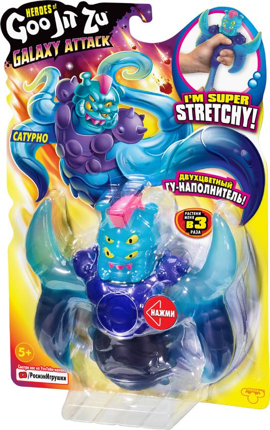 Тянущаяся игрушка Гуджитсу Сатурно Галактическая Атака