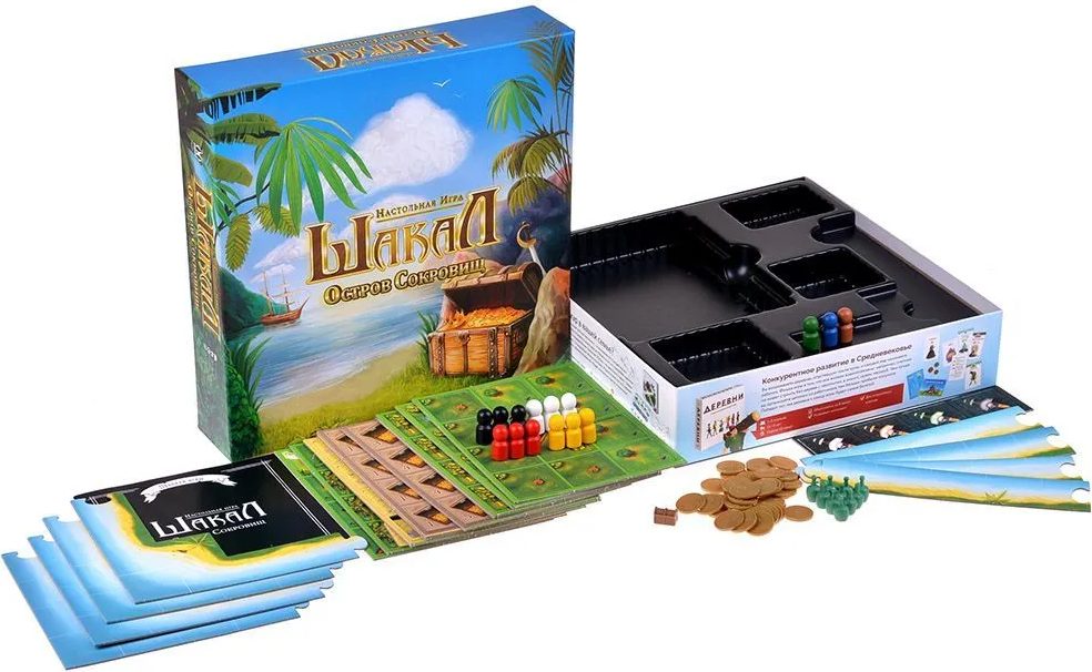 Настольная игра Magellan Шакал: Остров Сокровищ