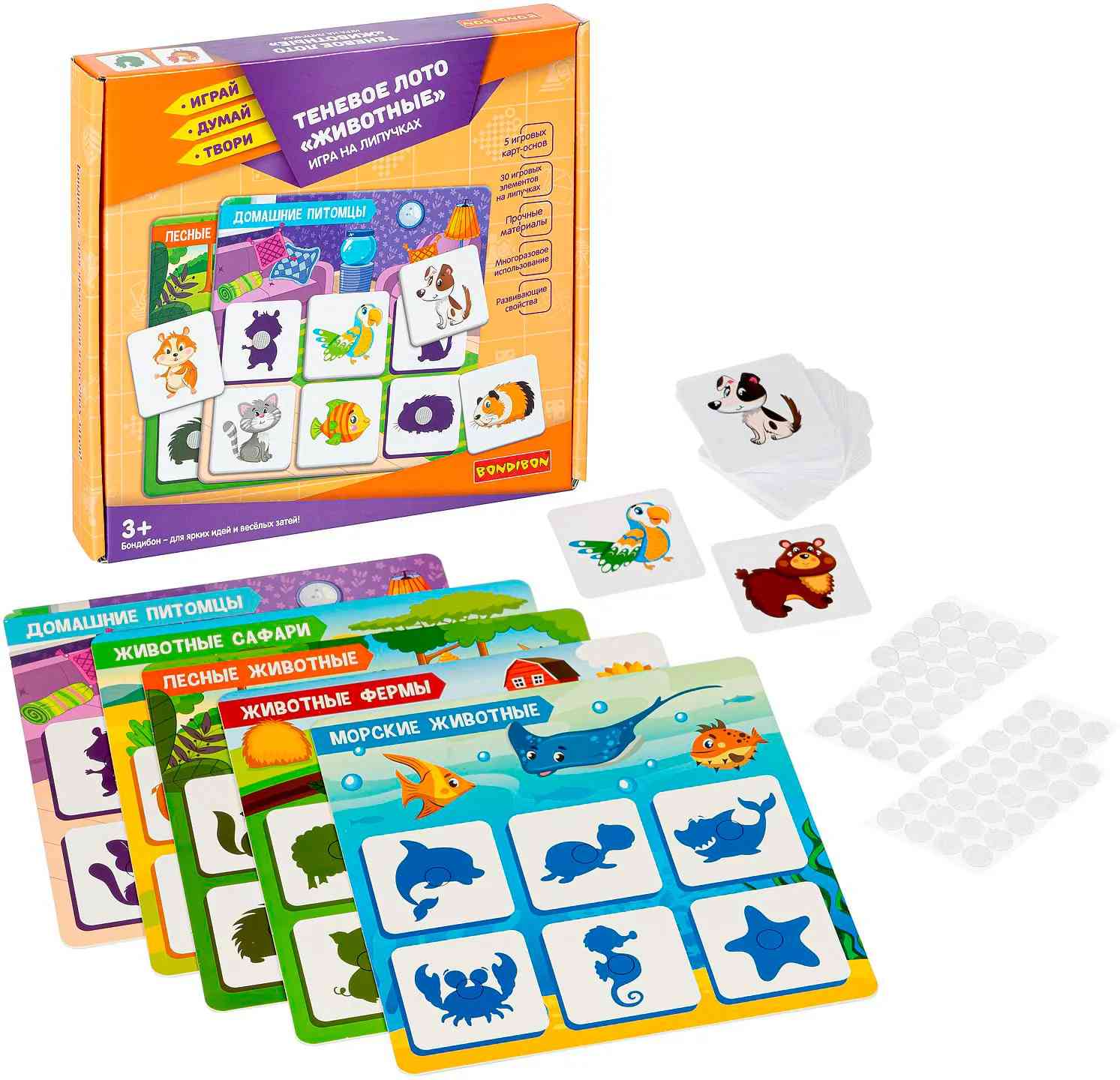 (EU) Настольная игра Bondibon Теневое лото «Животные»