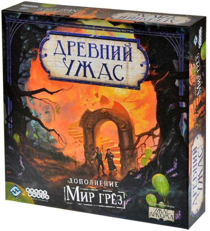 (EU) Настольная игра Hobby World Древний ужас. Мир грез (доп)