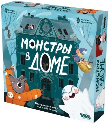 (EU) Настольная игра Hobby World Монстры в доме