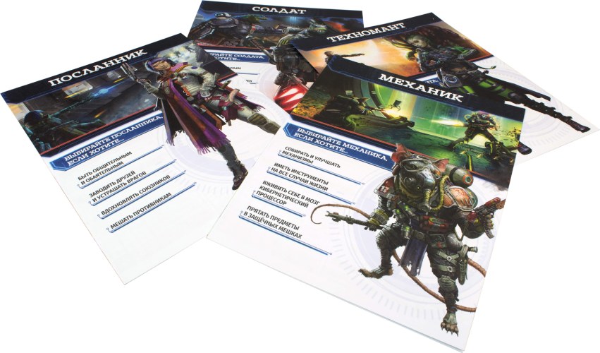 Ролевая игра Hobby World Starfinder. Стартовый набор (915125)