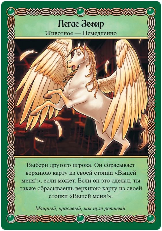 (EU) Настольная игра Hobby World Таверна «Красный дракон»: Закрытая вечеринка