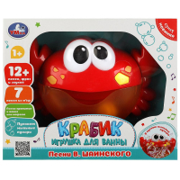 Игрушка для ванны крабик Шаинский музыка в кор. Умка в кор.2*24шт 2104V216-R