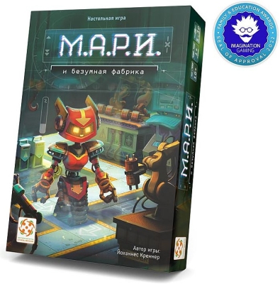 (EU) Настольная игра Стиль жизни М.А.Р.И. и безумная фабрика
