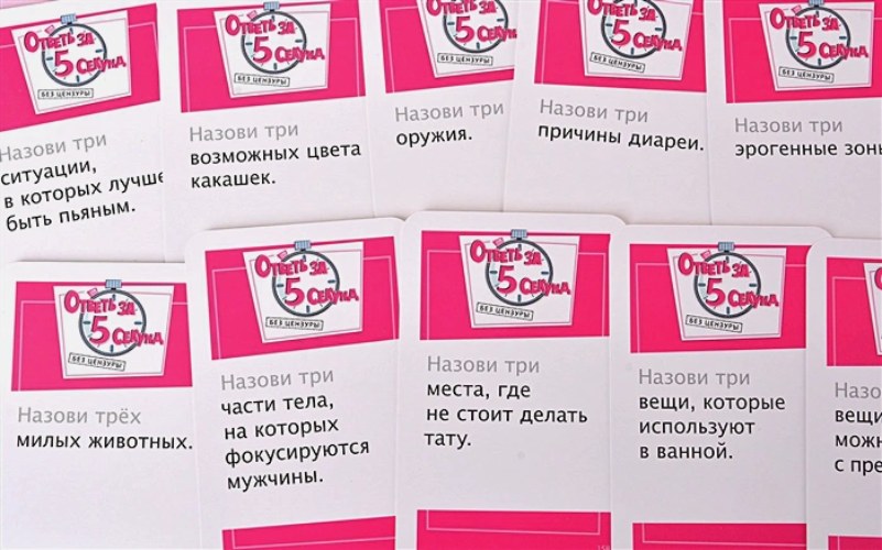 Настольная игра Magellan Ответь за 5 секунд: Без цензуры (MAG119790)