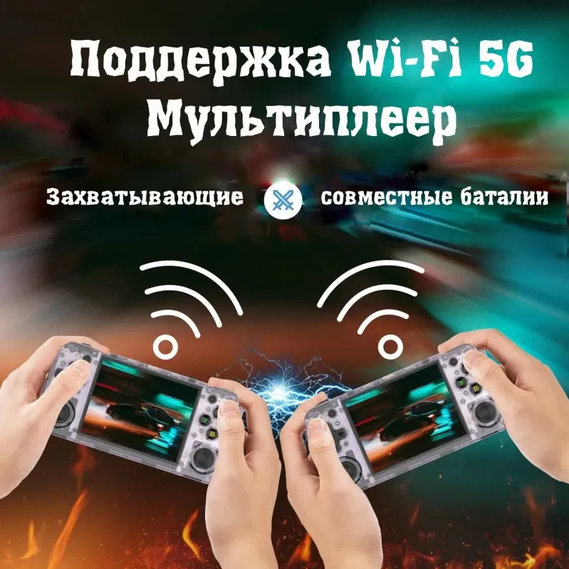 Игровая портативная приставка Anbernic RG35XX-H (чёрная)