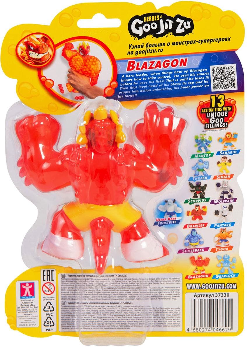 Тянущаяся игрушка Гуджитсу Блейзагот (M)