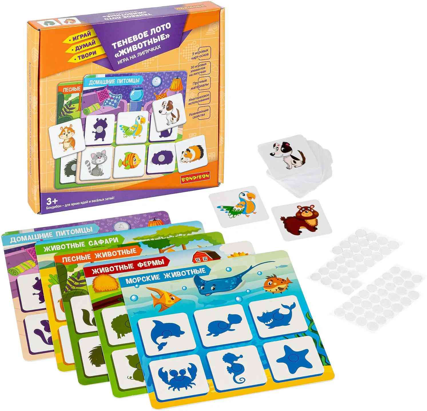 (EU) Настольная игра Bondibon Теневое лото «Животные»