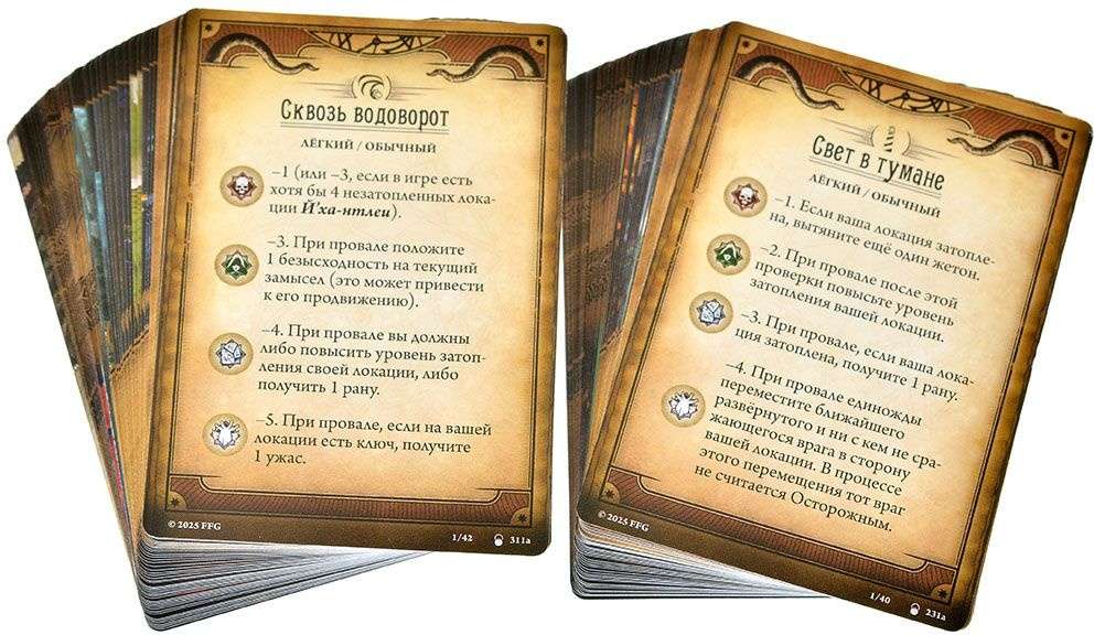 (EU) Настоьная игра Hobby World Ужас Аркхэма. Карточная игра: Заговор в Инсмуте. Кампания (доп)