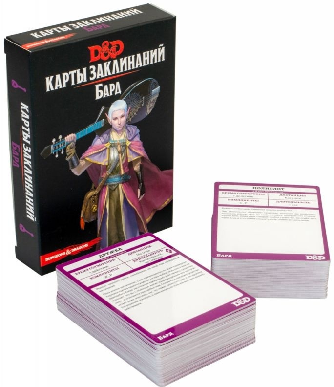 (EU) Настоьная игра Hobby World Dungeons & Dragons. Карты заклинаний: Бард (доп)
