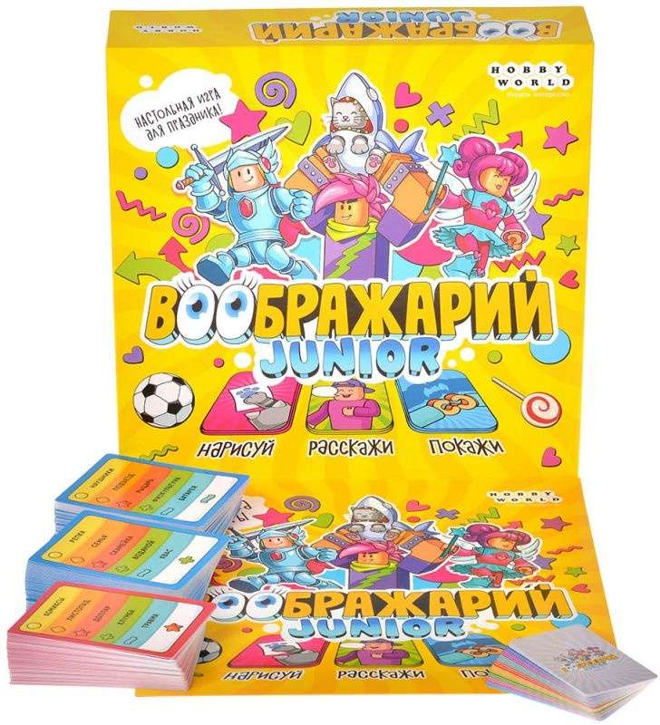 (EU) Настольная игра Hobby World Воображарий: Junior