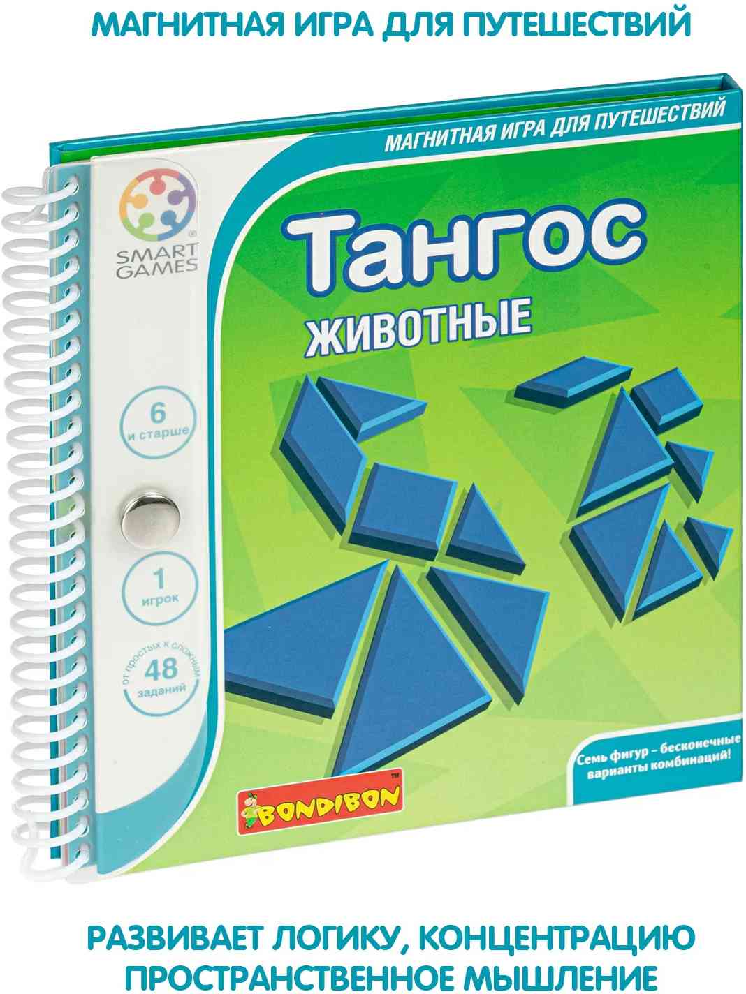 (EU) Настольная игра Bondibon Магнитная игра для путешествий «Тангос Животные»