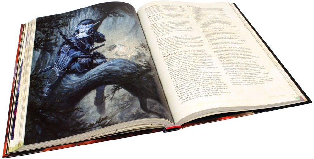(EU) Настольная игра Hobby World Dungeons & Dragons. Книга игрока (доп)