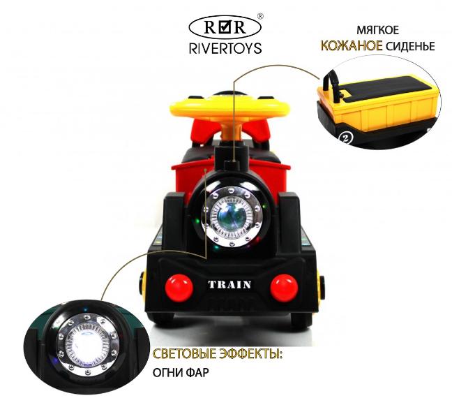 Детский электромобиль RiverToys K008AM красный