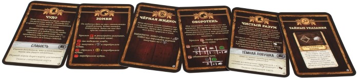 Настольная карточная игра Hobby World Робинзон Крузо: В поисках затерянного города (915316)