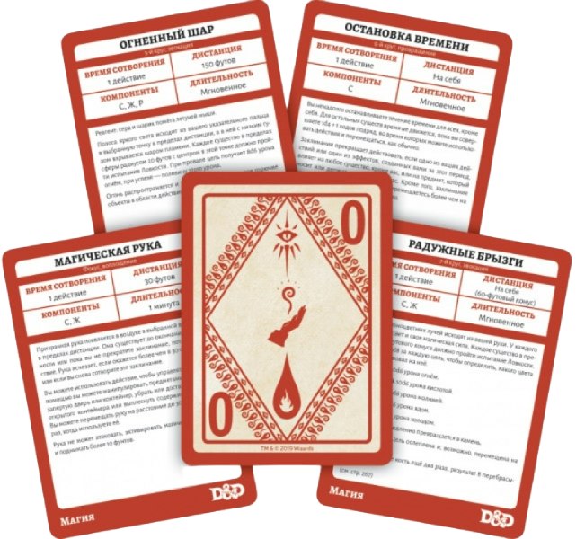 Карточная игра Hobby World Dungeons & Dragons. Карты заклинаний: Мистическая магия (73915-R)
