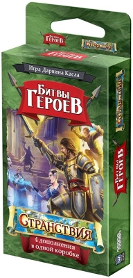 (EU) Настольная игра Hobby World Битвы героев: Странствия (доп)