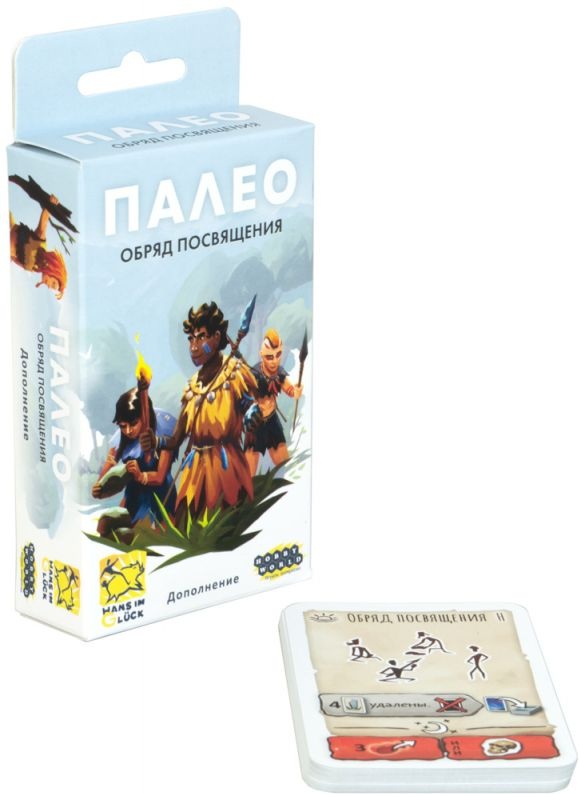 (EU) Настоьная игра Hobby World Палео: Обряд посвящения (доп)