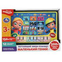 Обучающий мини-планшет пианино.маленький гений.300 вопросов,песен,звуков.кор.бат. Умка в кор.72шт HT1117-R6